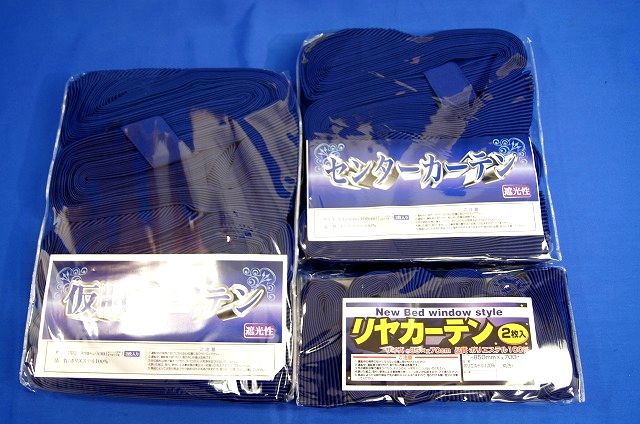 遮光性スタンダード標準/ハイルーフ用カーテン【セット/単品】ブルー |  大阪のトラックショップＫＥＮＺはトラックパーツ、トラック用品、トラック部品の通販などトラック用品専門店