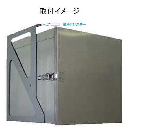 ステンレス縦型角型BOX【SUS304】 | 大阪のトラックショップＫＥＮＺは