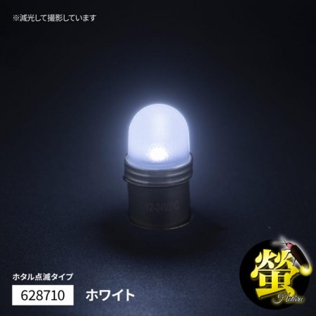 LED電球タイプ「キャンディーバルブ」　螢(ホタル)点滅タイプ