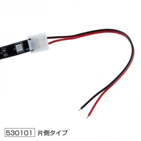 LEDソフトモール用　配線接続ピン