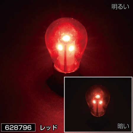 LED S-25 電球タイプソケット式バルブ　5回点滅ストロボタイプ