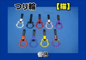 アクセサリー | 大阪のトラックショップＫＥＮＺはトラックパーツ、トラック用品、トラック部品の通販などトラック用品専門店